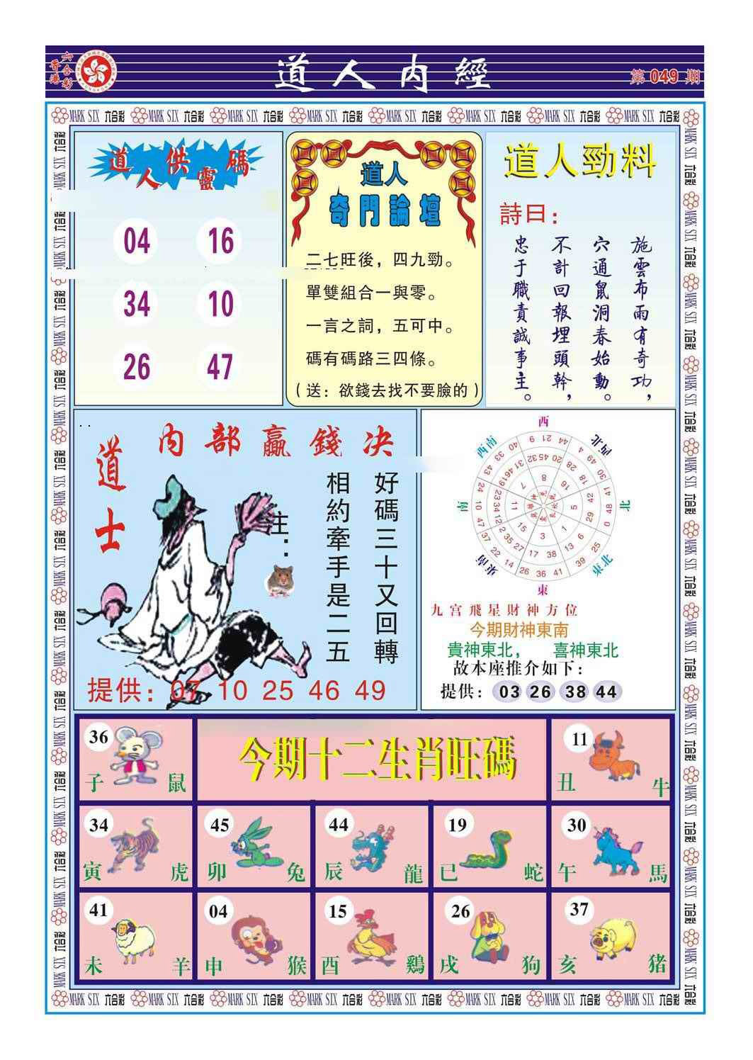 加载中……