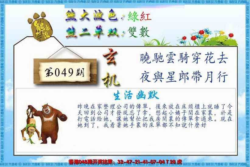 加载中……
