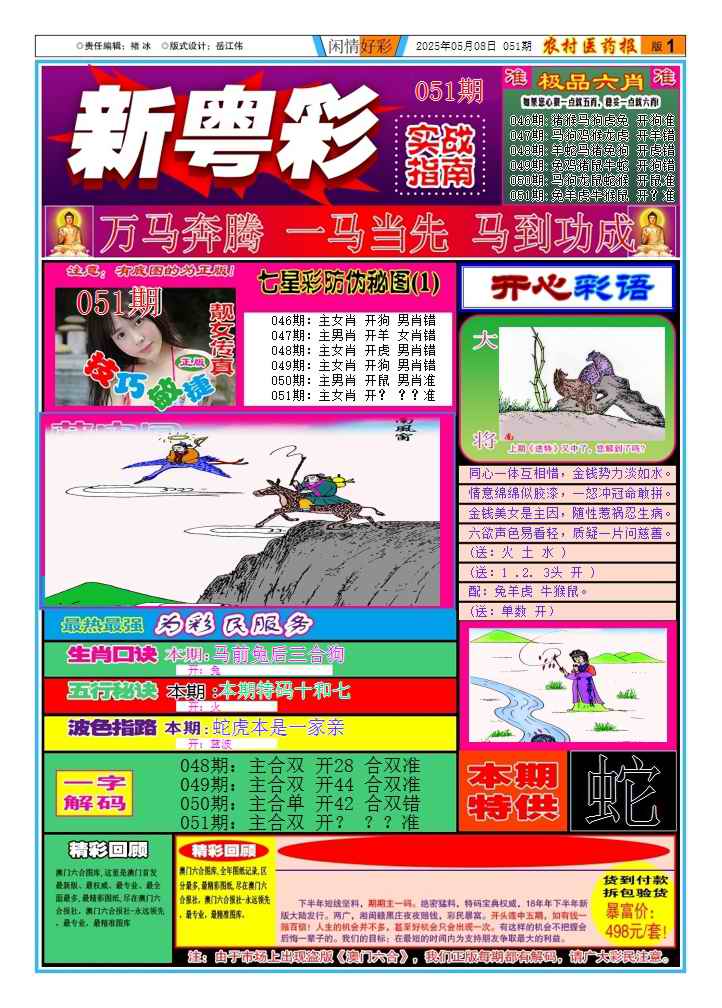 加载中……