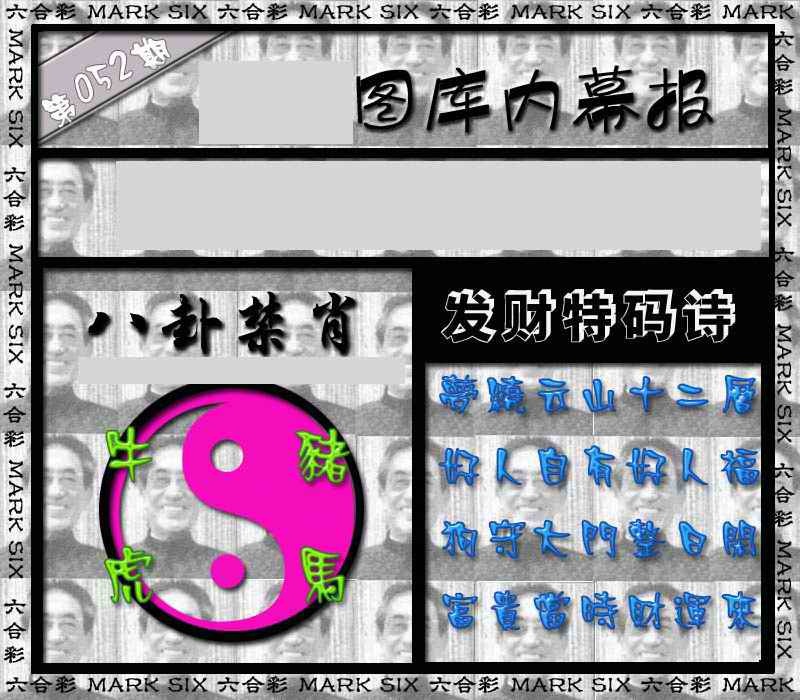 加载中……