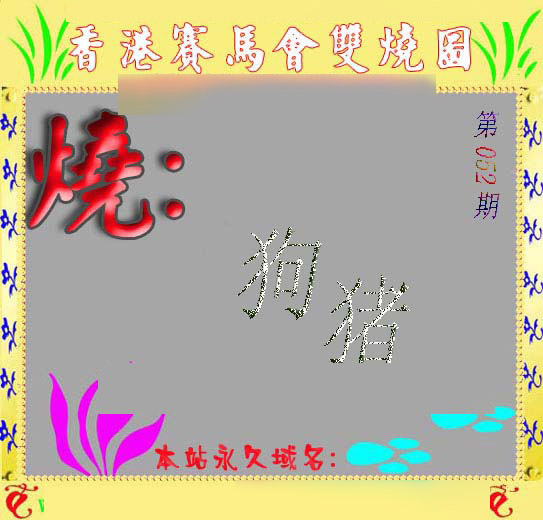 加载中……