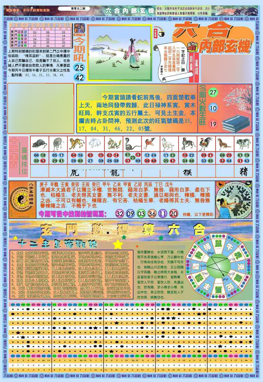 加载中……