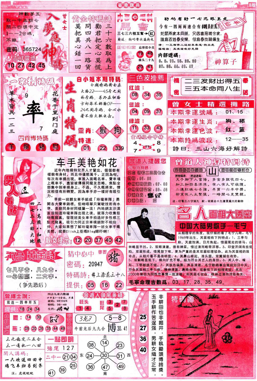 加载中……