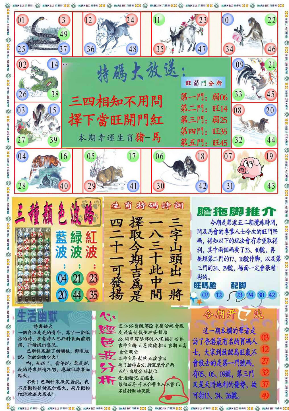加载中……
