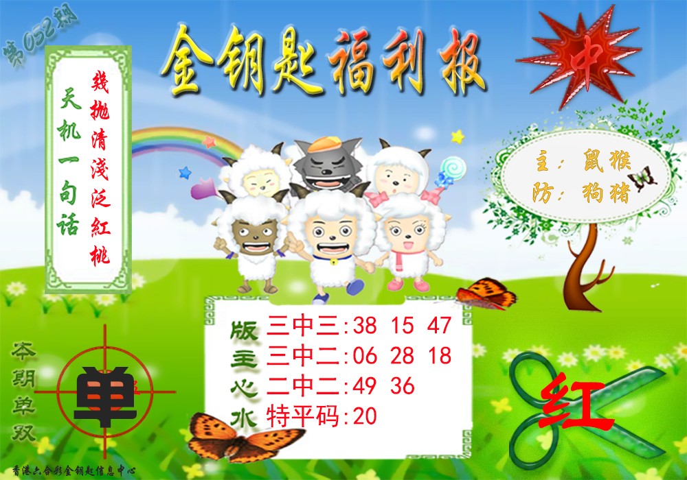 加载中……