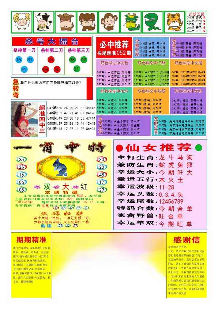 加载中……