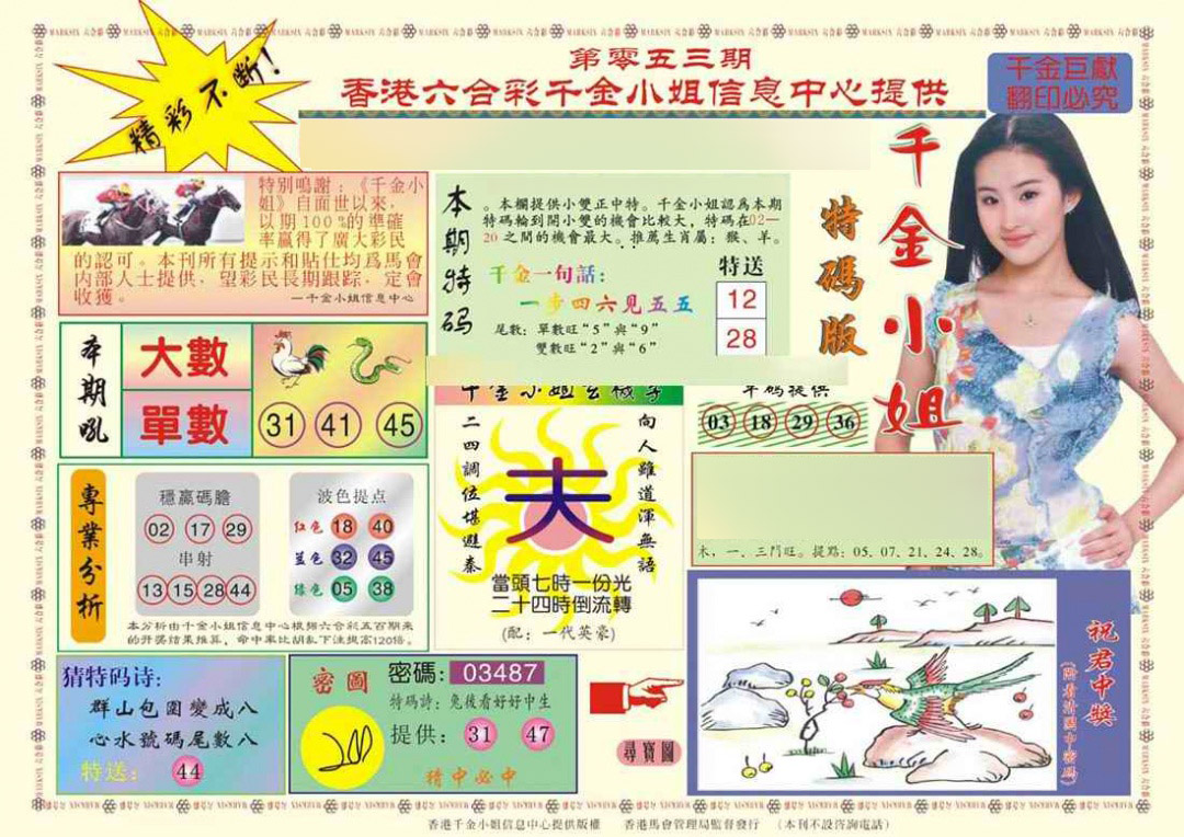 加载中……