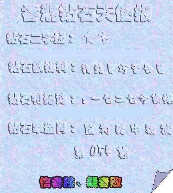 加载中……