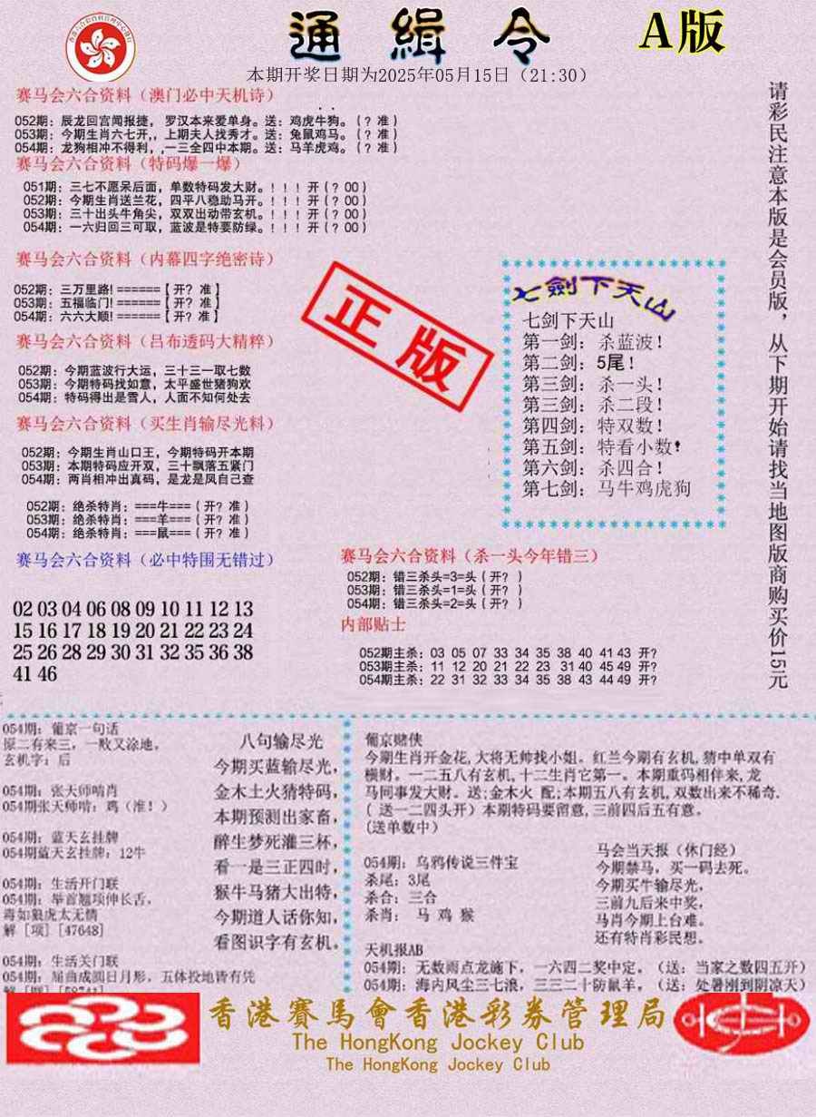 加载中……