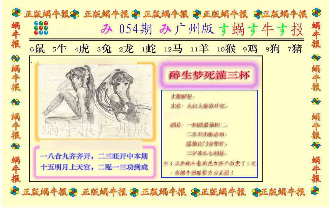 加载中……
