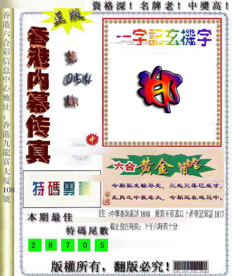 加载中……