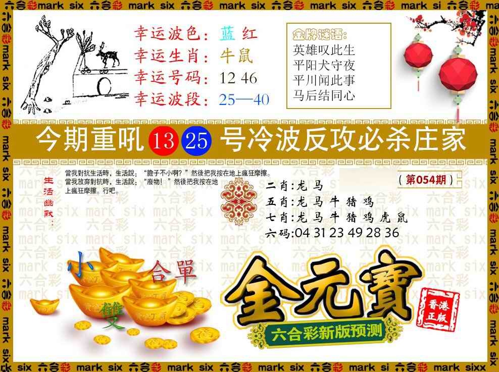 加载中……