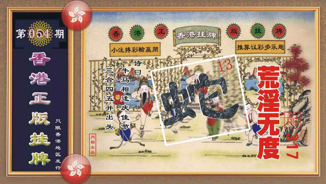 加载中……