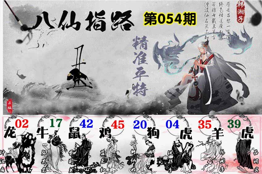 加载中……