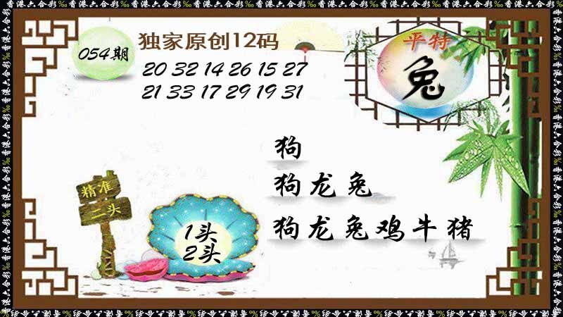 加载中……