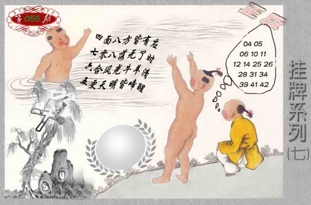 加载中……