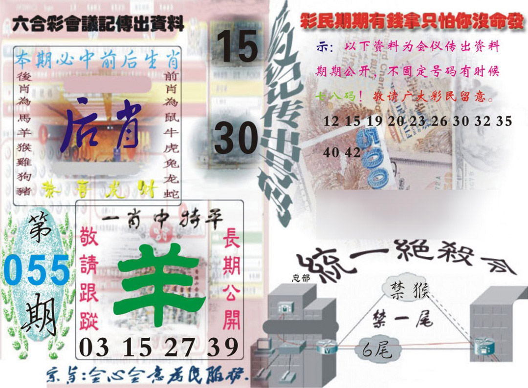 加载中……