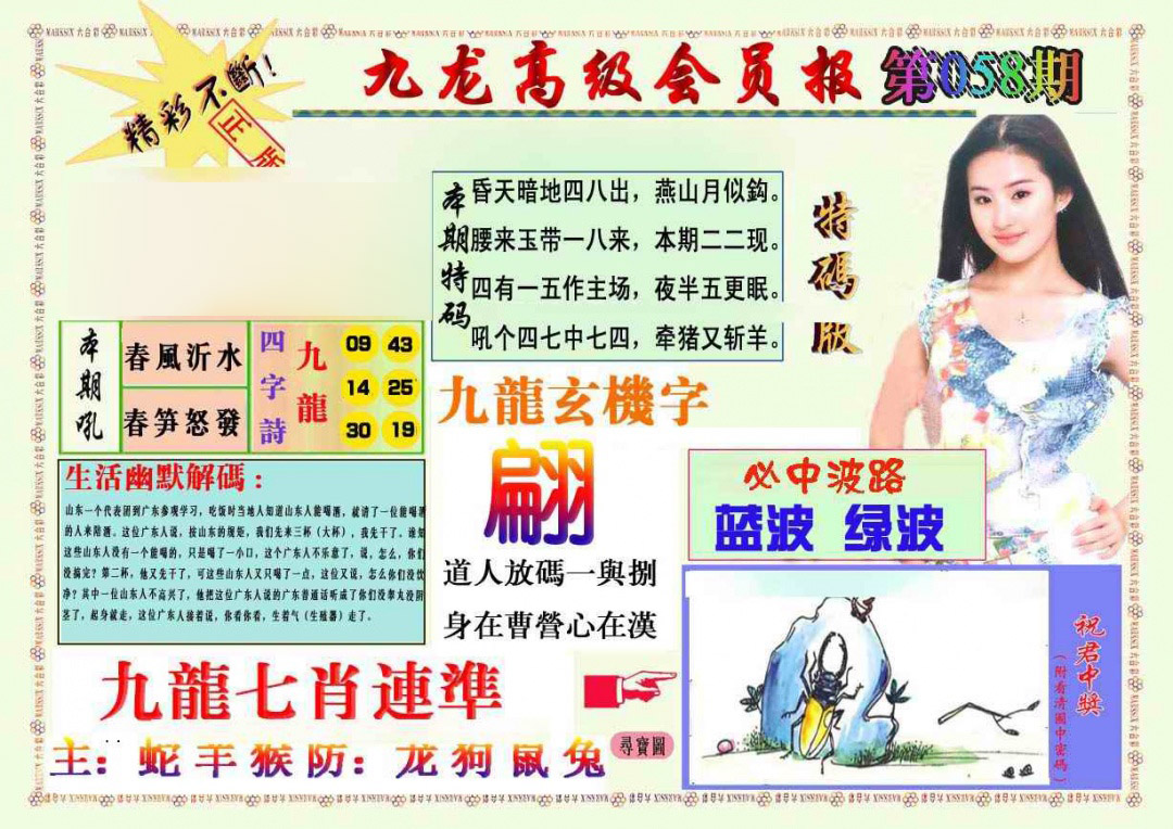 加载中……