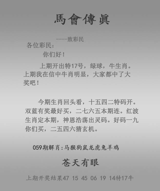 加载中……