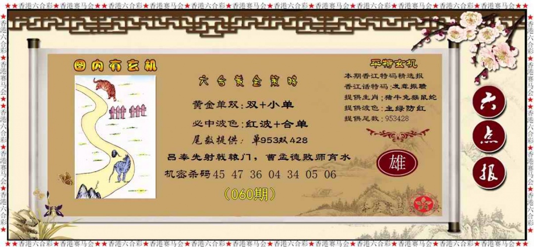 加载中……