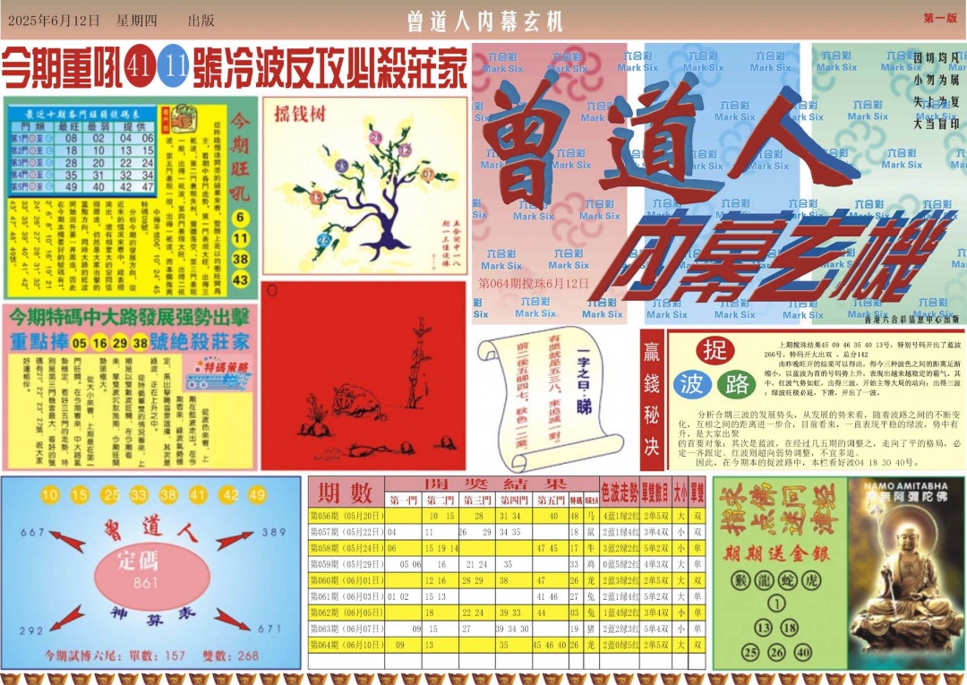 加载中……