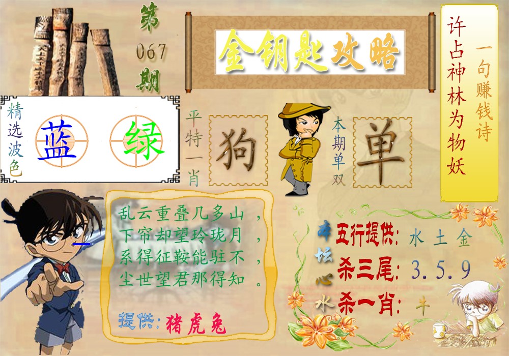 加载中……