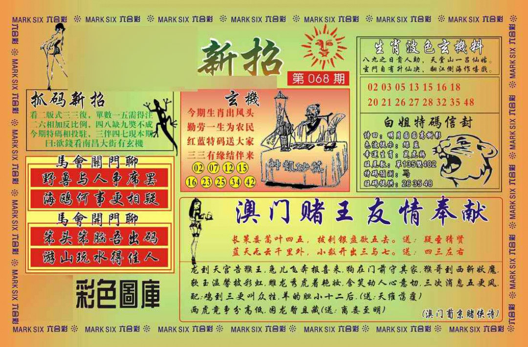 加载中……