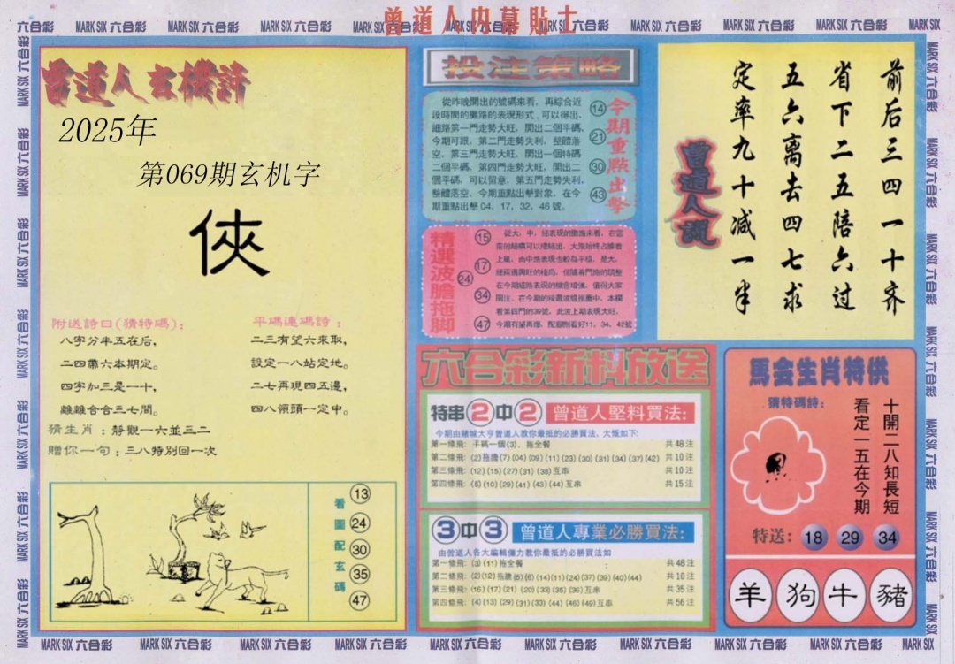 加载中……