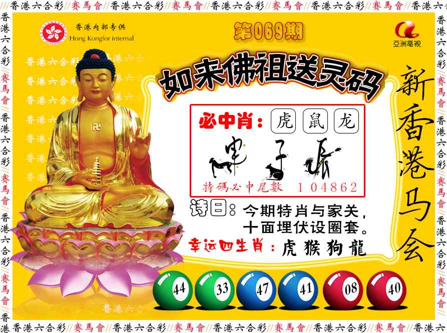 加载中……