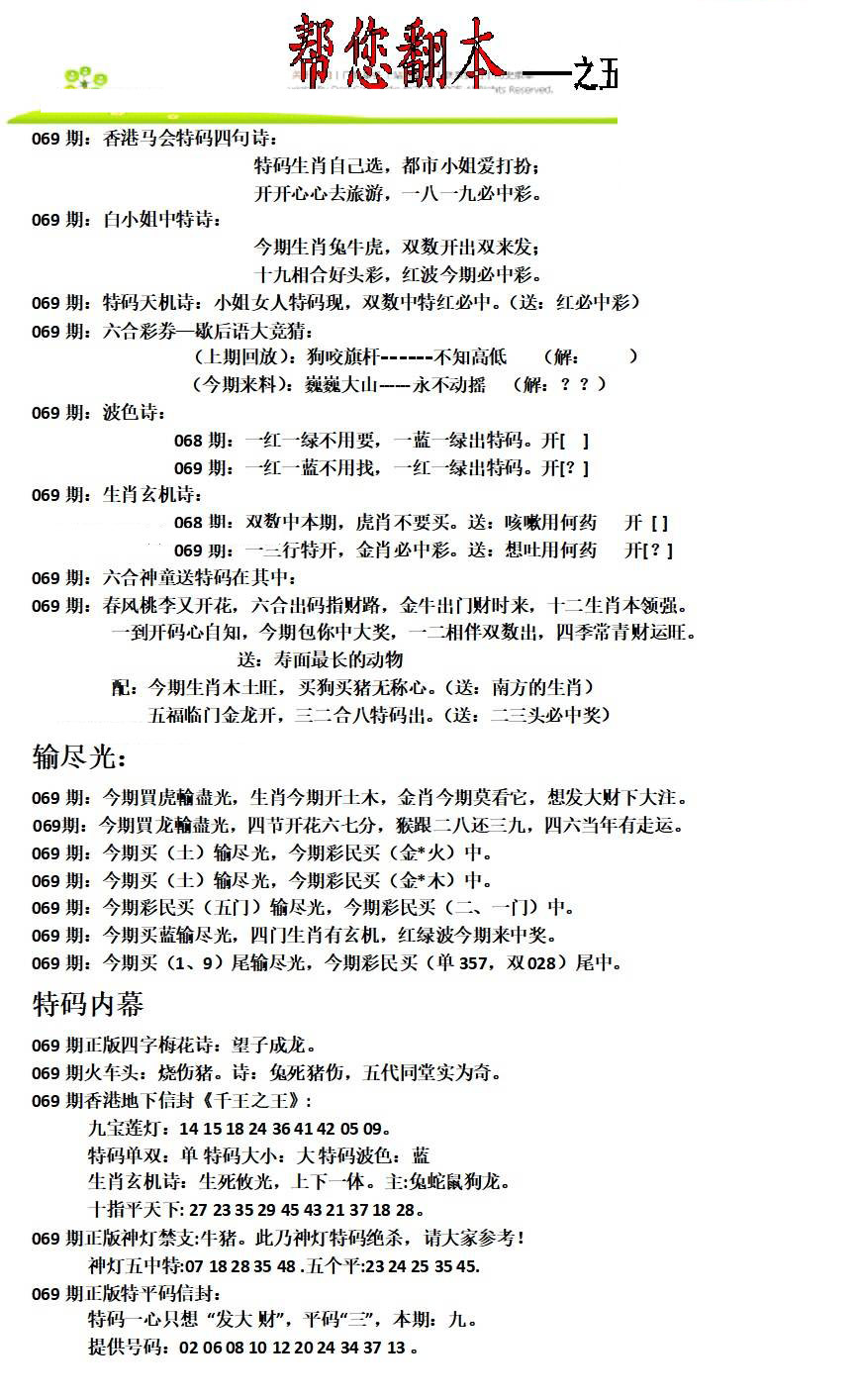 加载中……