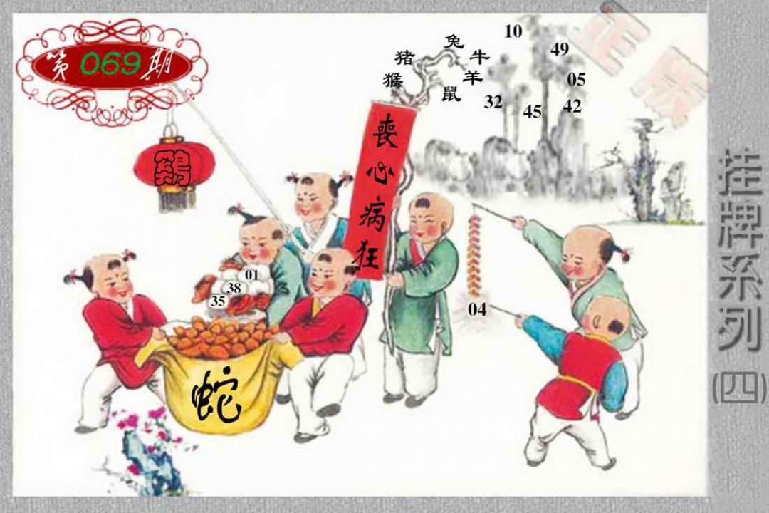 加载中……