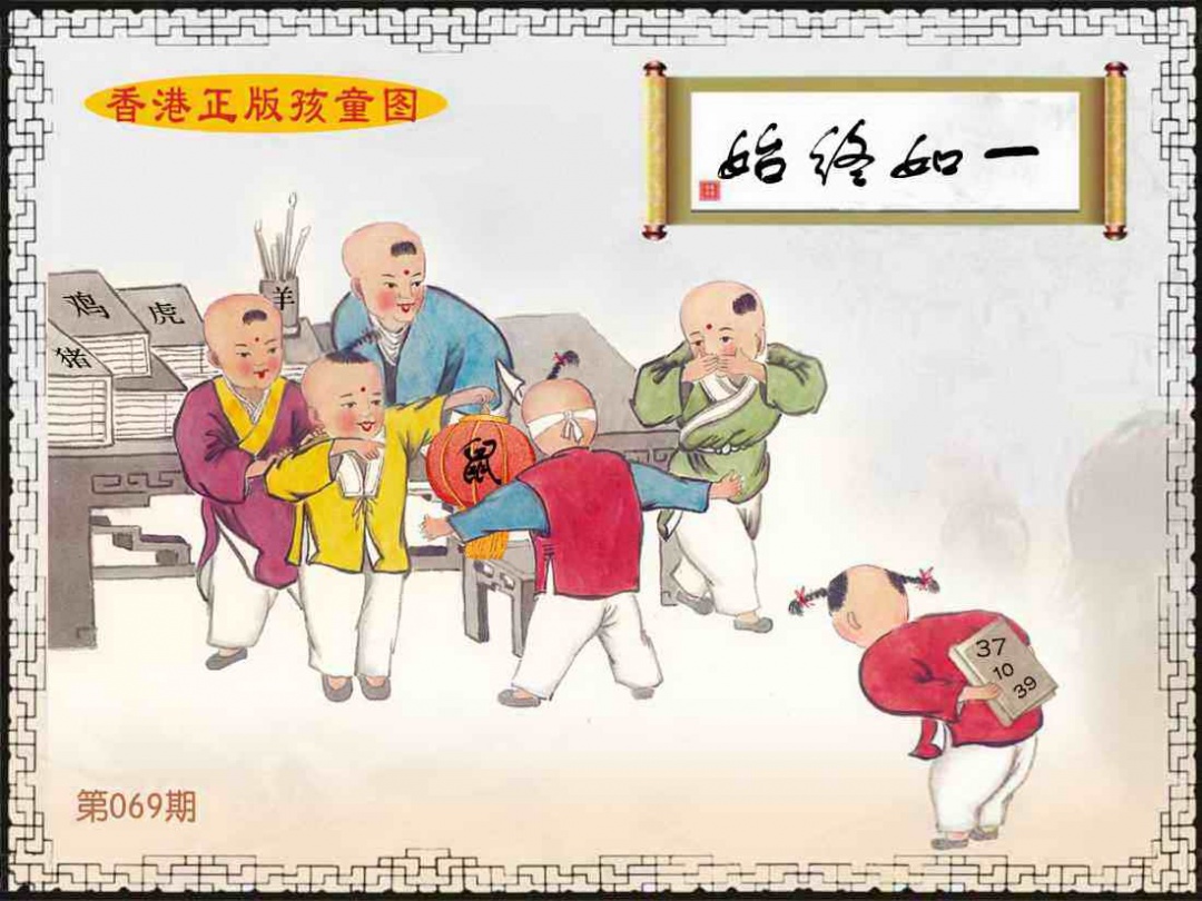 加载中……