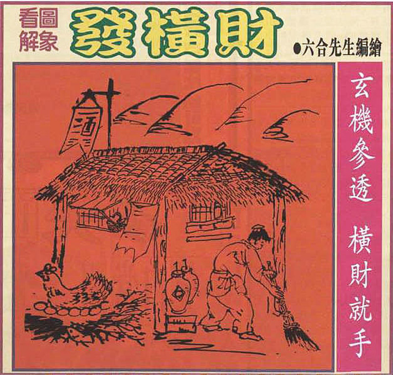加载中……