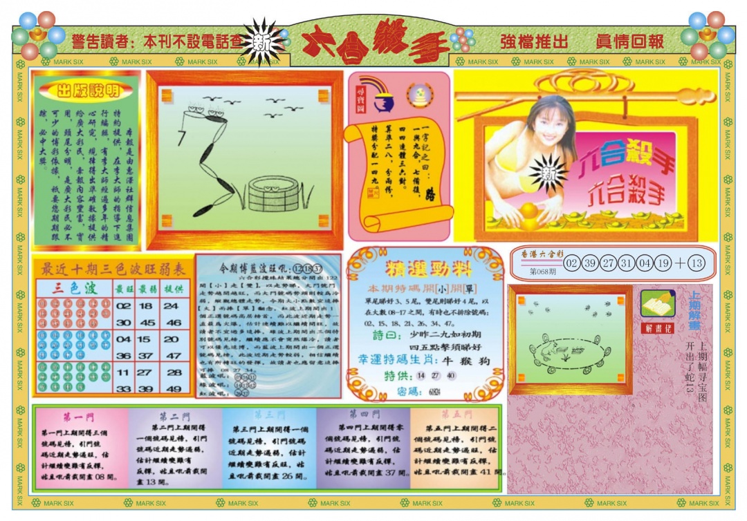 加载中……