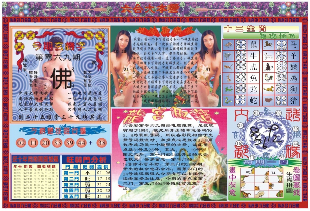 加载中……
