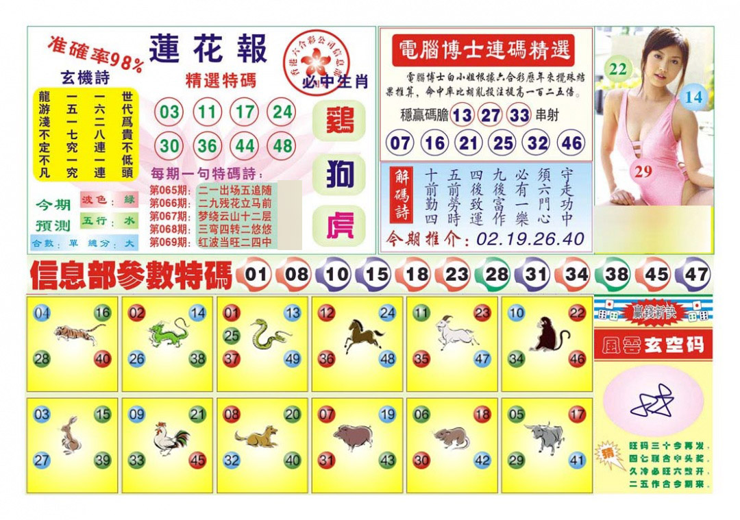 加载中……